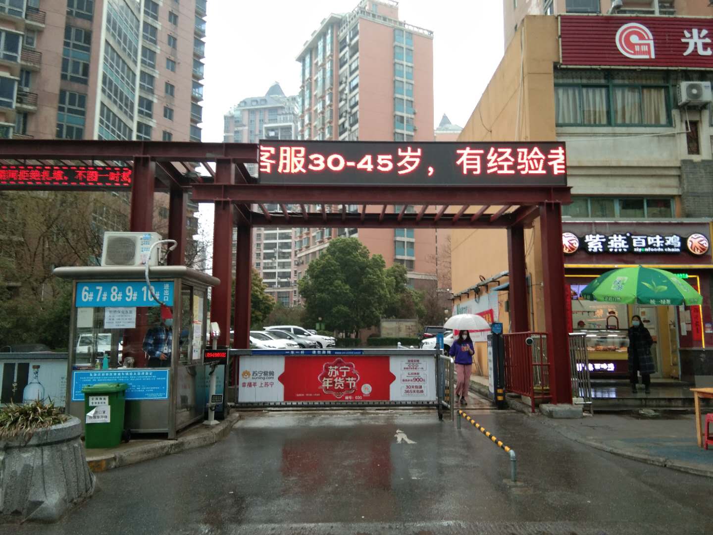 微信图片_20200323090132.jpg