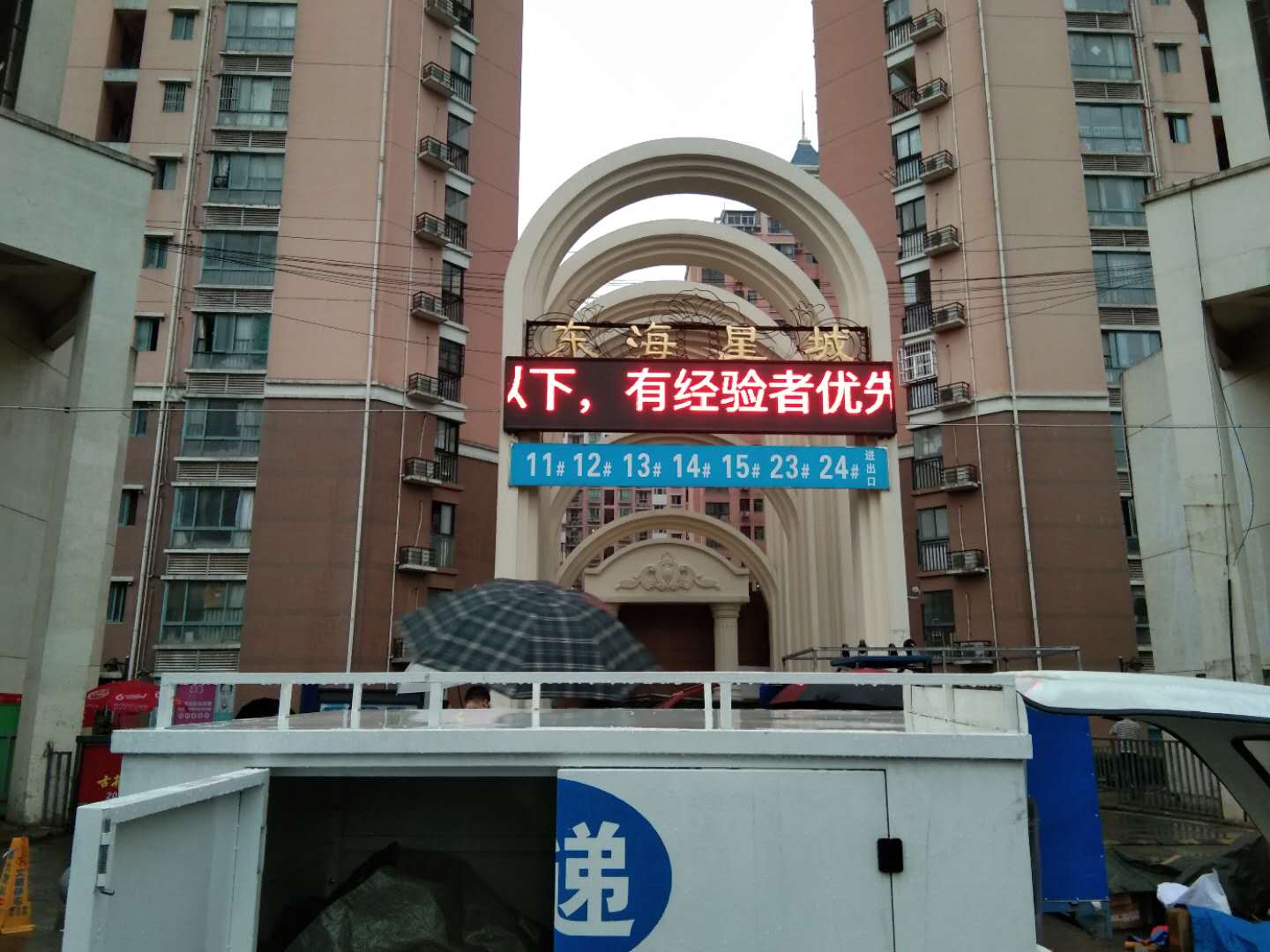 微信图片_20200323090154.jpg