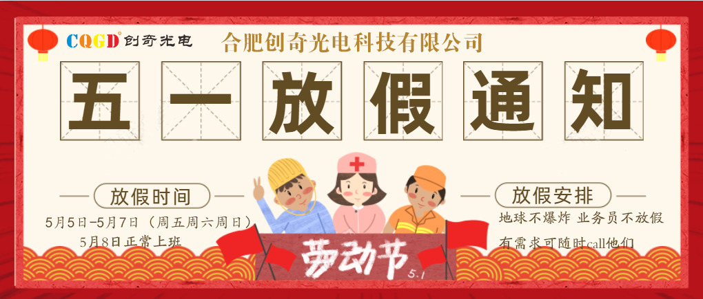 微信图片_20200428155137.jpg